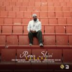 دانلود آهنگ رضا شیری به نام عشقه